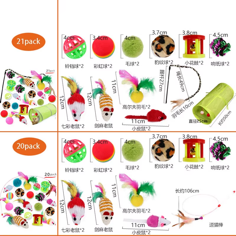 Active Play Variety Set for Cats & Kittens